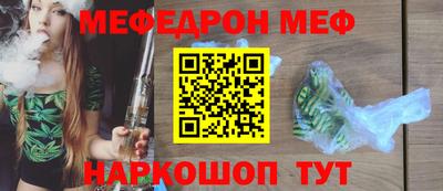 кокаин Можайск