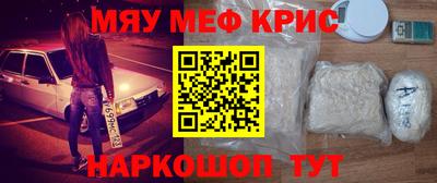 марихуана Наро-Фоминск