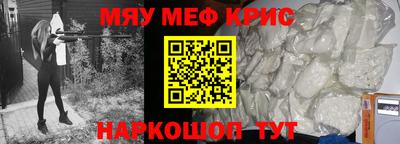 кокаин Можайск