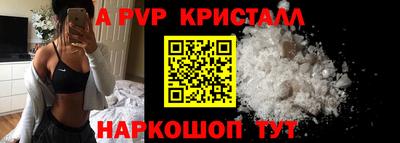 кокаин Можайск