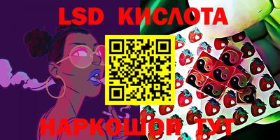 кокаин Можайск