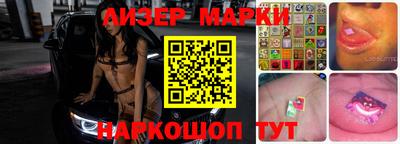 марихуана Наро-Фоминск