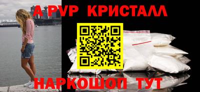 спайс Нальчик