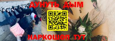 соль ск Нарткала