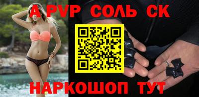 кокаин Можайск