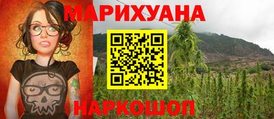 спайс Нальчик