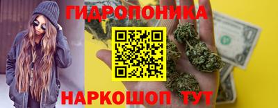 каннабис Можга