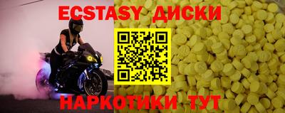спайс Нальчик