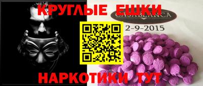 спайс Нальчик