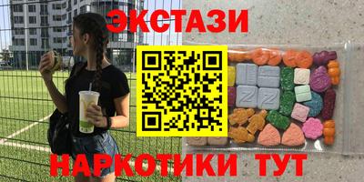марихуана Наро-Фоминск