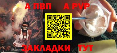 кокаин Можайск