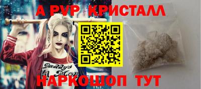 кокаин Можайск
