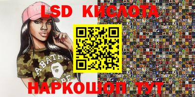 кокаин Можайск