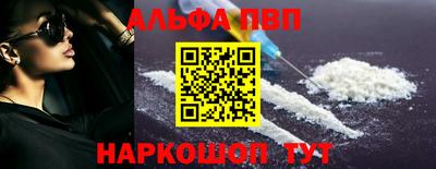 спайс Нальчик