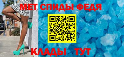 спайс Нальчик