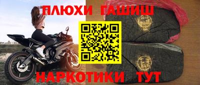 каннабис Можга