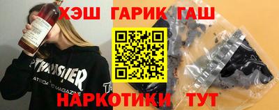 спайс Нальчик