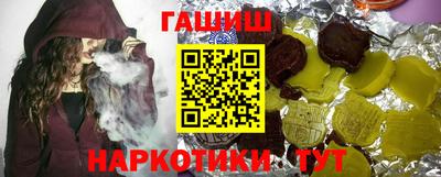 каннабис Можга