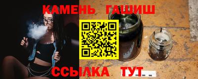 марихуана Наро-Фоминск