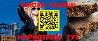 марихуана Наро-Фоминск