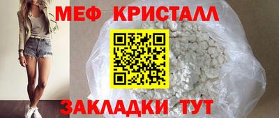 марихуана Наро-Фоминск
